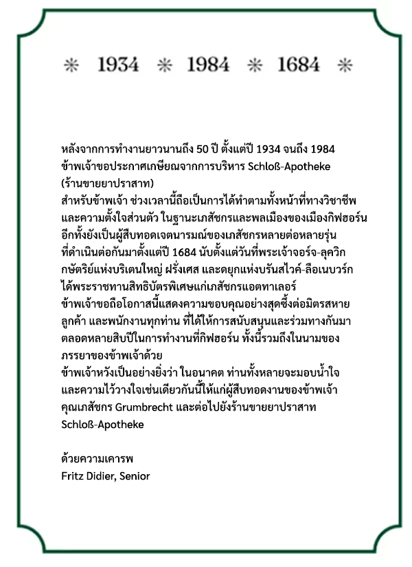 image back